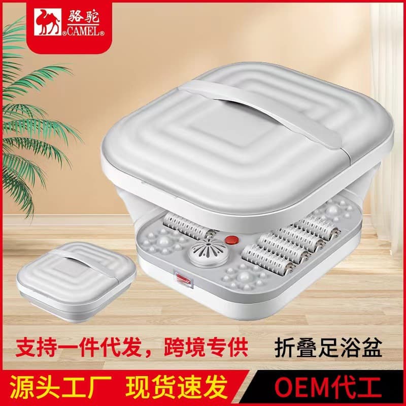 Cross-border Trade Foot Soaking Tub, Foldable One-touch Start, Portable Constant Temperature Heating Home Massage Foot Bath Basin
