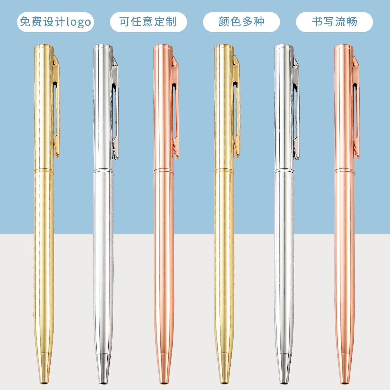 Fashionable Electroplated Metal Ballpoint Pens Gift Stationery Advertising Pens