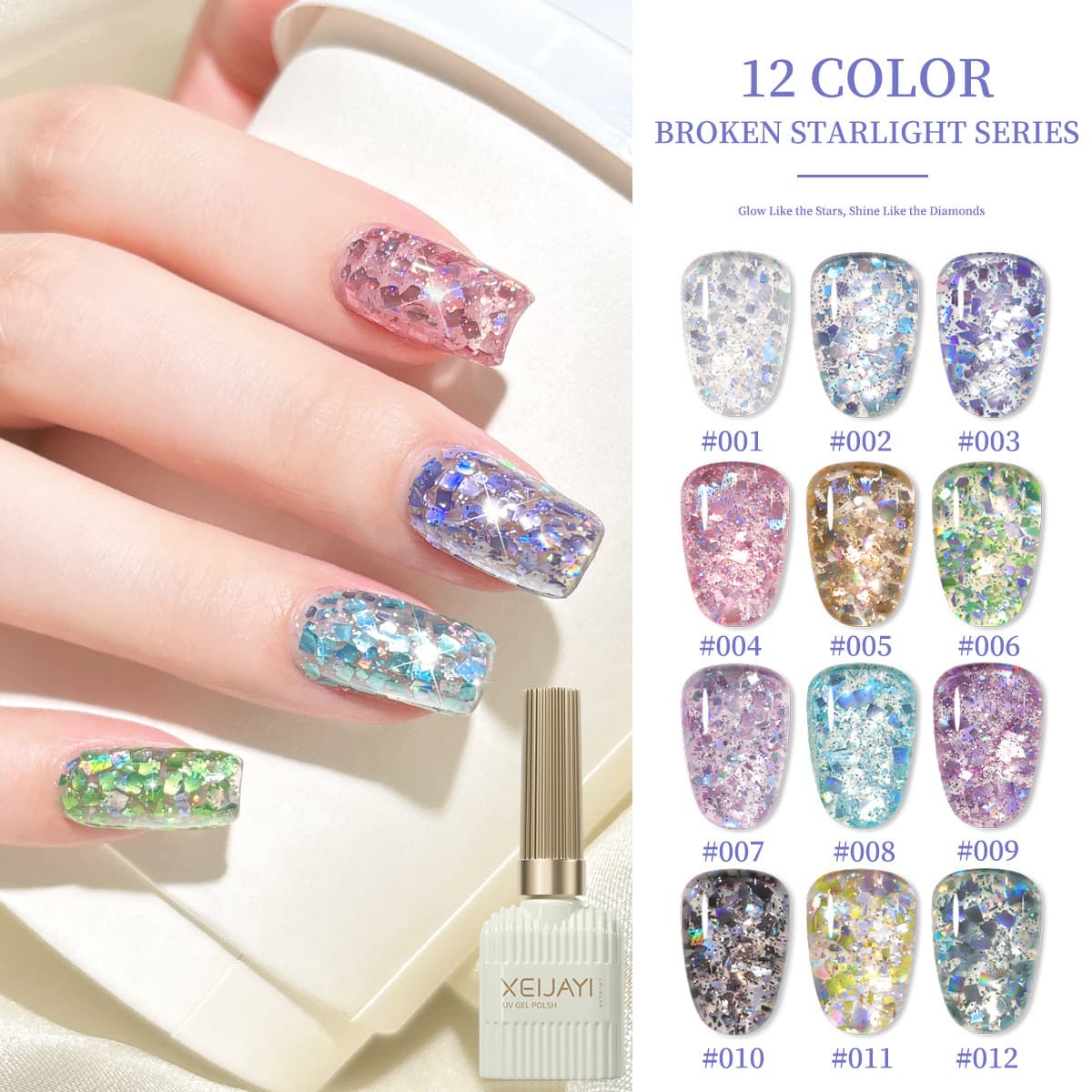 Shattered Starlight Nail Gel New Trendy Versatile Glitter Sparkle Gel Nail Art Set for Nail Salons