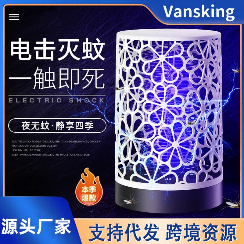 New Physical Baby Pregnant Home Indoor Fly Killer Lamp Electric Shock Mosquito Repellent Automatic Mosquito Catcher Trap
