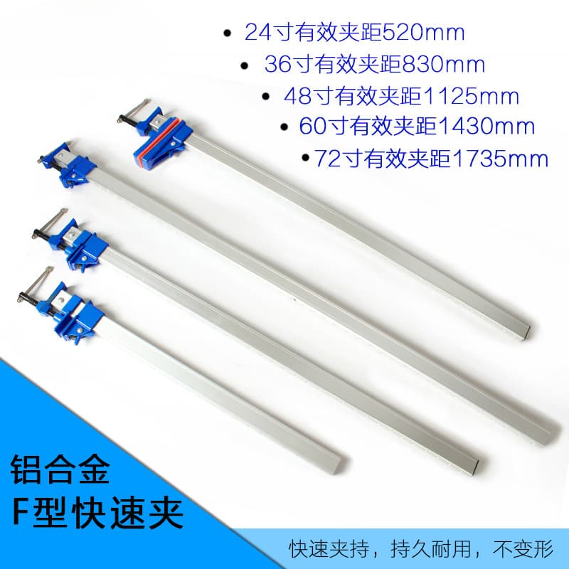 Aluminum Alloy Woodworking F-Clamp Quick-Action Work Clamp Panel Clamp Fixing Pressure Plate Clamp Thickened Pipe Clamp