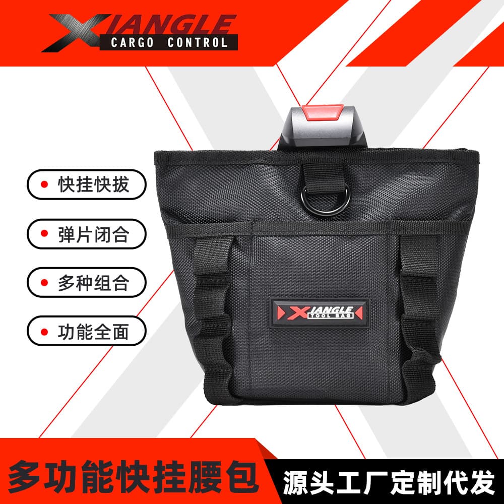 Xiangle XIANGLE New Multifunctional Nail Lure Training Electrician Tool Hardware Tool Storage Tool Bag