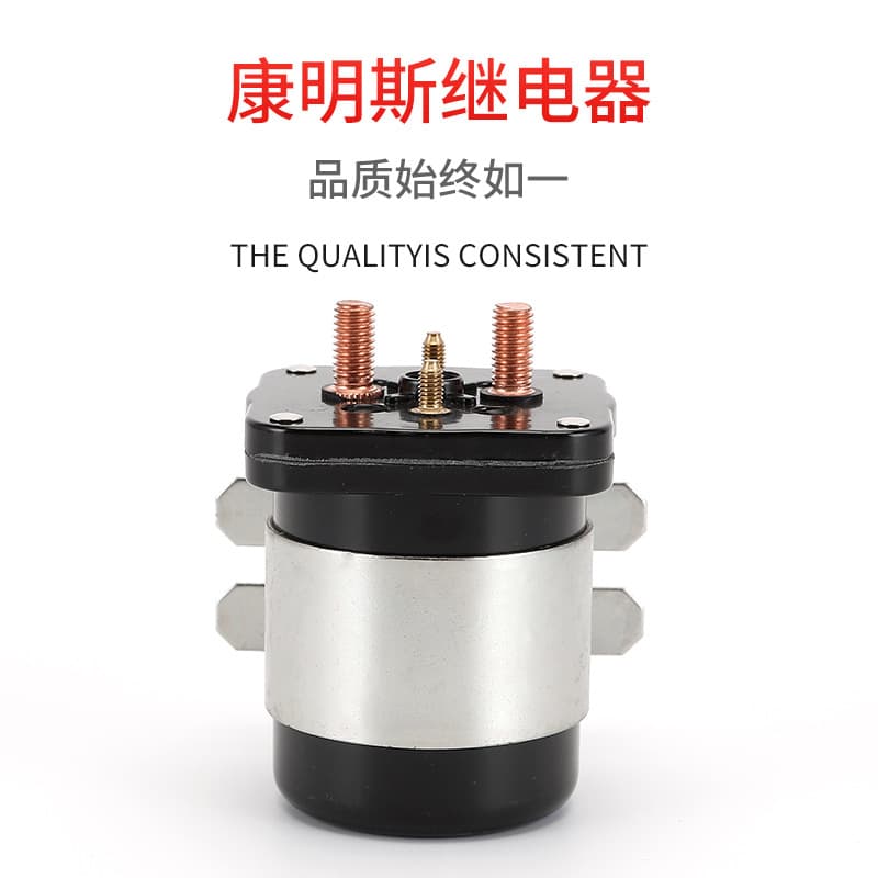 Cross-border Wholesale Automotive Relay 12V/24V for Cummins Engine, High-Current Automotive Relay