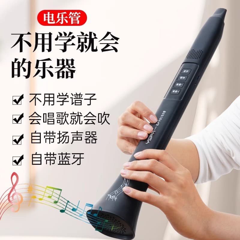 Wholesale Electric Music Tube New Instrument, Playable by Anyone Who Can Sing, Built-in Bluetooth Speaker, Easy to Learn