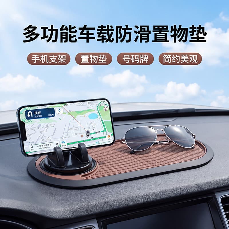 Car Phone Holder, Multifunctional Dashboard Mount, Creative Non-Slip Pad, Car Navigation Support Stand