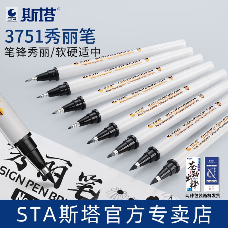 Single Sta 3751 Xiuli pen student waterproof comes with pen tip practice calligraphy pen large, medium and small regular script soft pen for beginners