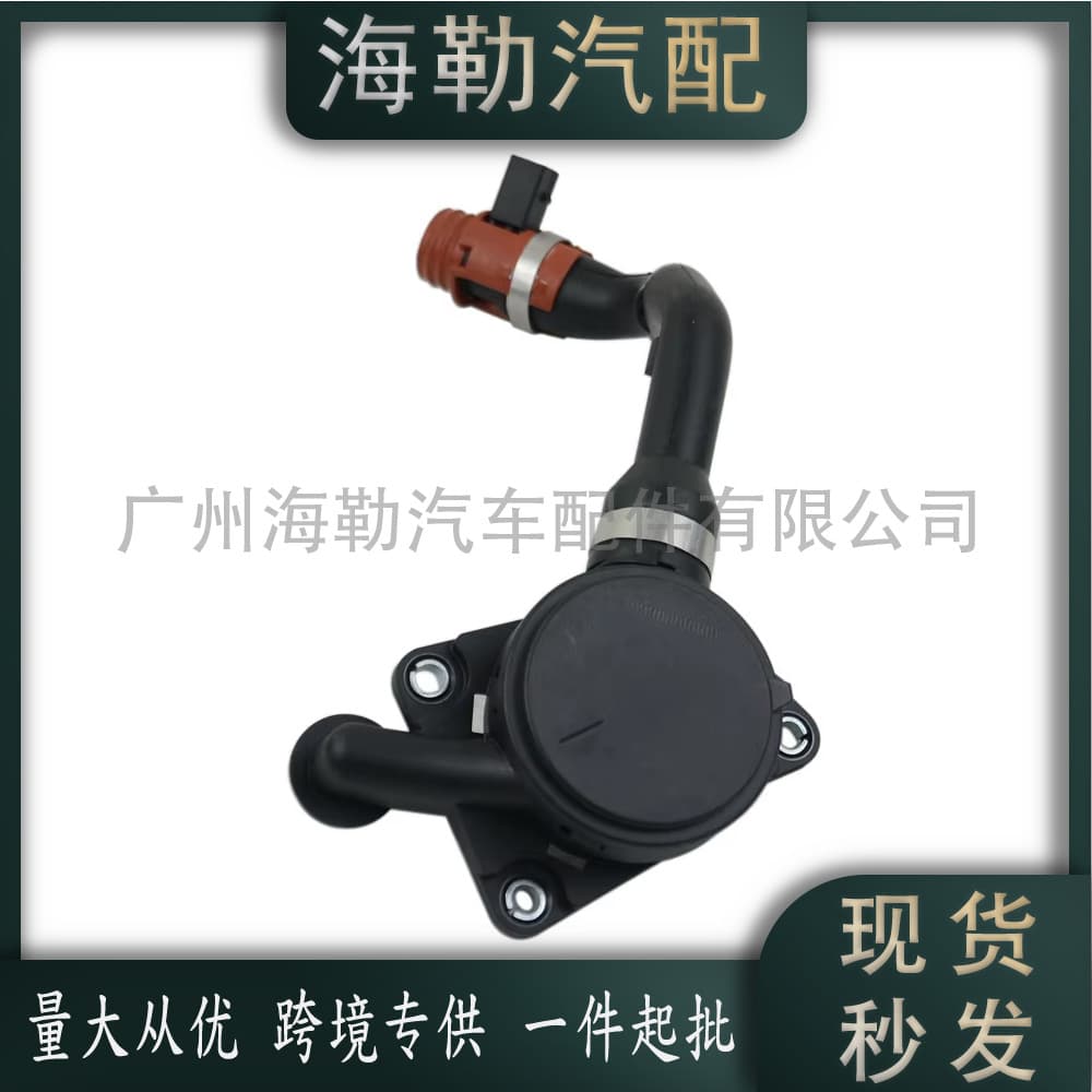 6420101891 Exhaust Gas Recirculation Valve Compatible with Mercedes-Benz GL-Class (X164) 2006-2012 6420100191