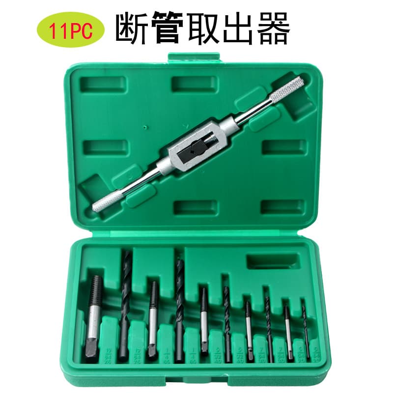 11-Piece Broken Wire Extractor Tap Wrench Set 3mm-10mm Broken Bolt Screw Extractor High Hardness Machine Repair Kit