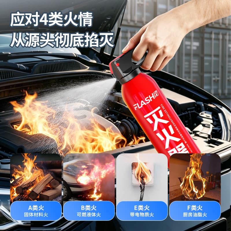 Car Fire Extinguisher 13B Water-Based Vehicle Fire Extinguisher 620ML Home Portable Car Annual Inspection Fire Safety Equipment