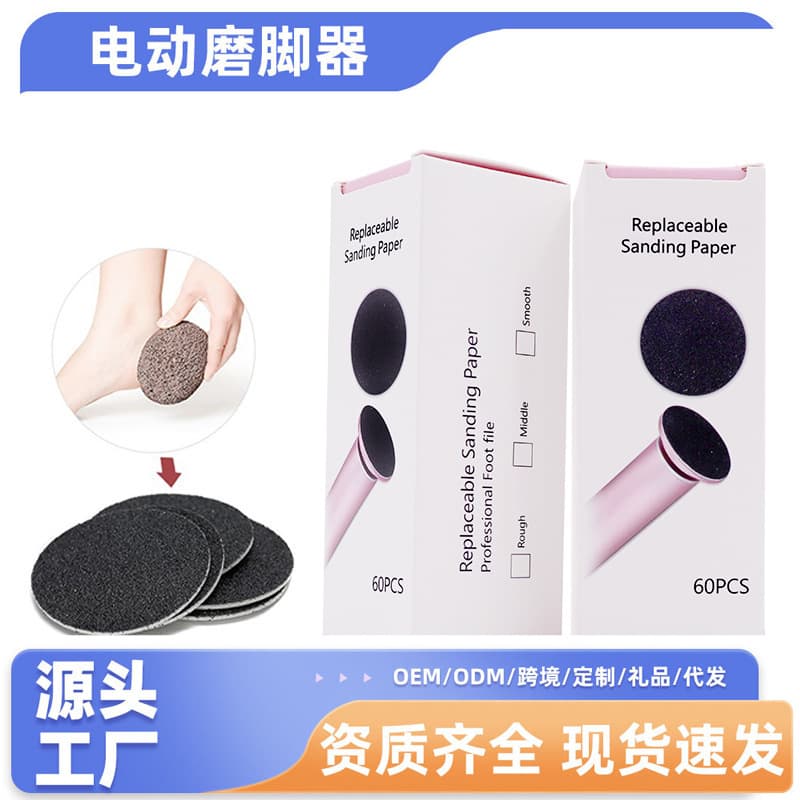 Coarse and Fine Grinding Discs, Volcanic Stone Foot Grinding Pads, Electric Foot Grinder Accessories for Dead Skin Removal and Sanding