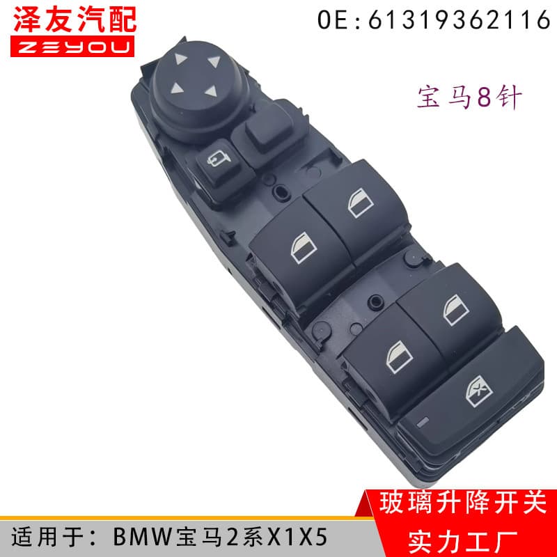 61319362116 Compatible with BMW 2 Series X1 X5 Window Switch 61319362107