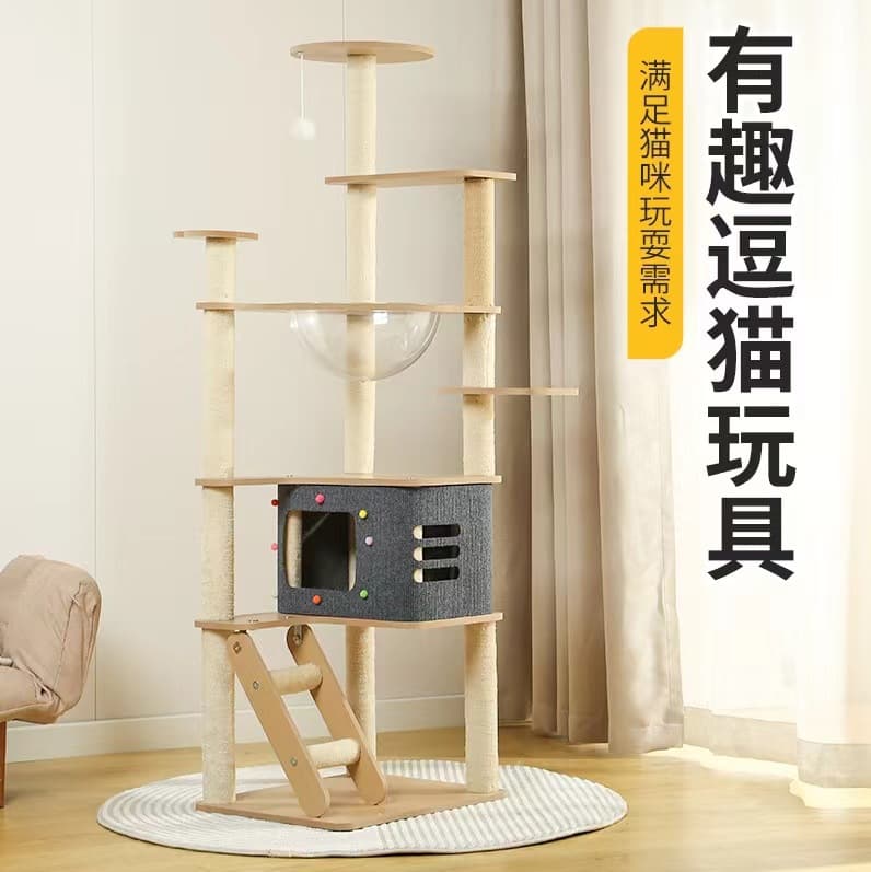 Cat Tree Cat Tower with Condo, Summer Cat Climbing Tree with Ladder, Self-Entertainment Pet Toy