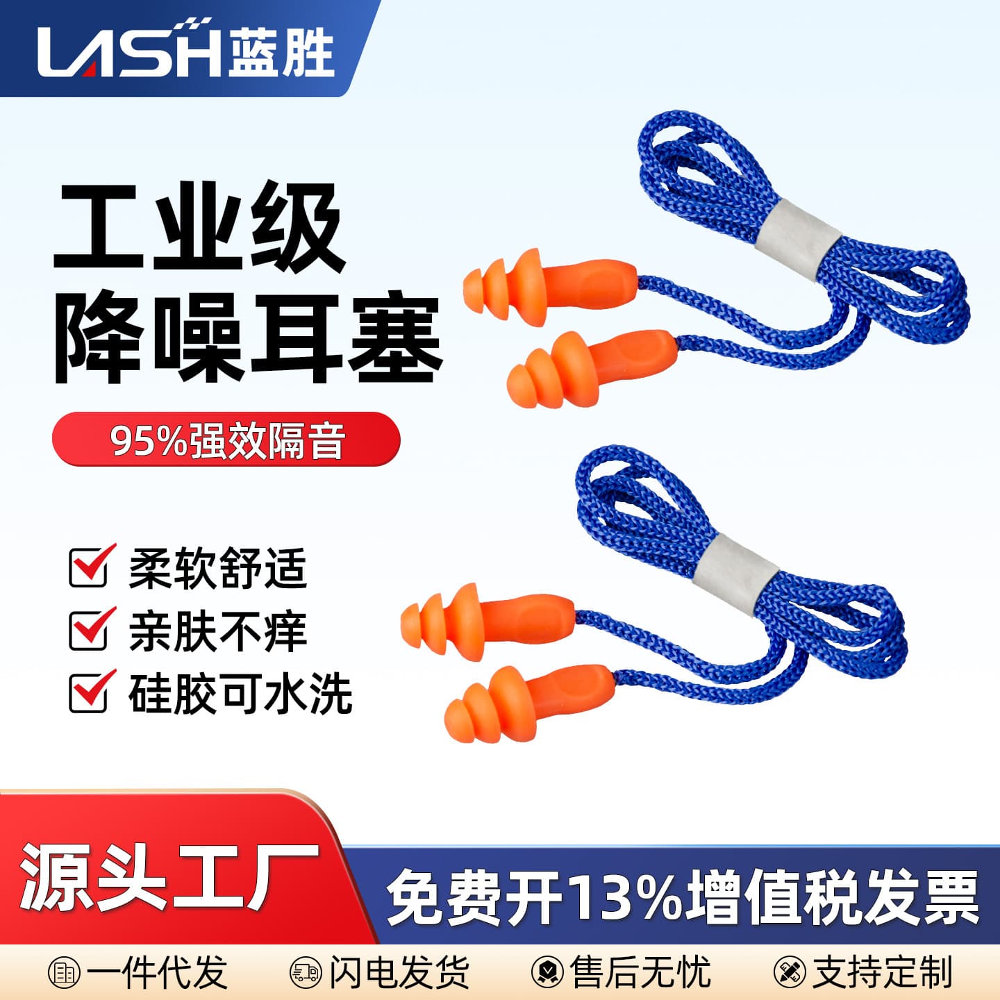 Industrial Earplugs Noise Reduction for Sleep Super Soundproof Noise Cancelling Factory Workshop Machinery Wired Noise Prevention Silicone Noise Reduction