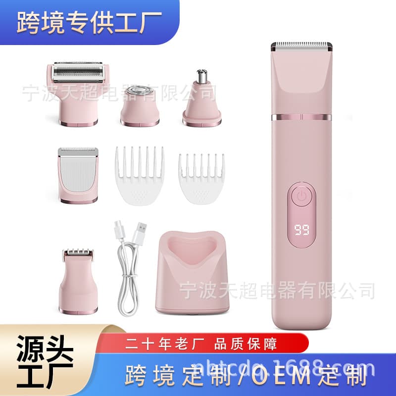 Cross-Border New Product Shaver Electric Epilator Private Armpit Hair Trimmer Leg Hair Body Hair Trimmer Power Display