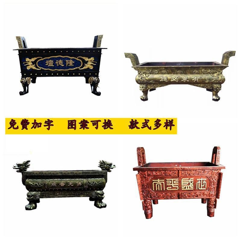 Cast Iron Flat Mouth Rectangular Incense Burner, Pure Copper Rectangular Incense Burner for Buddhist Halls and Ancestral Shrines, Temple Incense Stick Burner