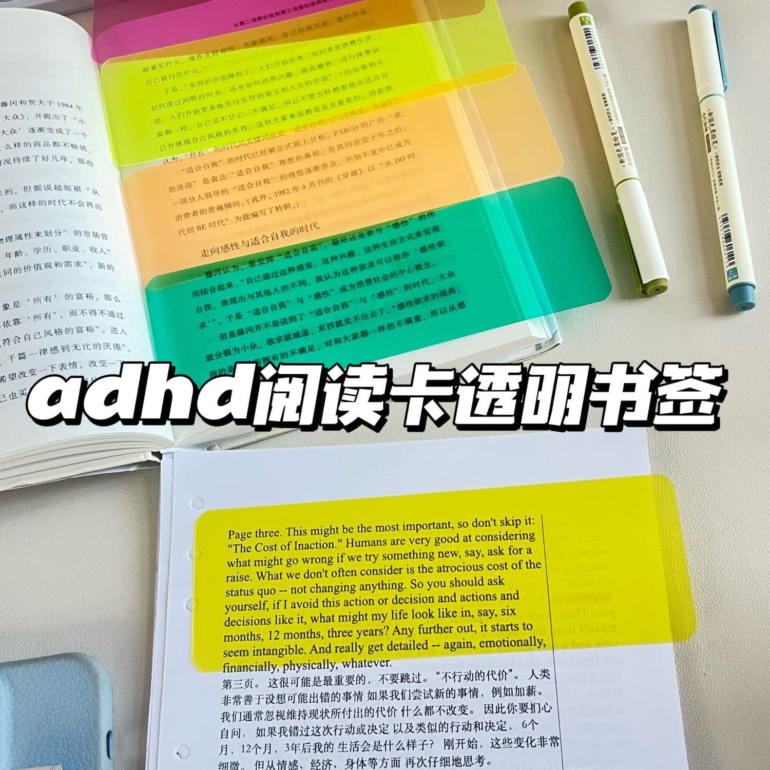 ADHD Dyslexia Reading Aid Strips Transparent Colored Bookmark Highlight Marker Memory Reading Strips