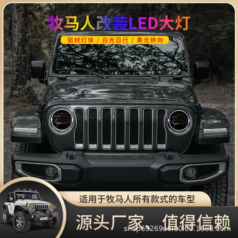 Compatible with JEEP Wrangler Headlight Assembly LED 7-inch Angel Eye Daytime Running Light Five-Star Blue Start JK/JL Modification