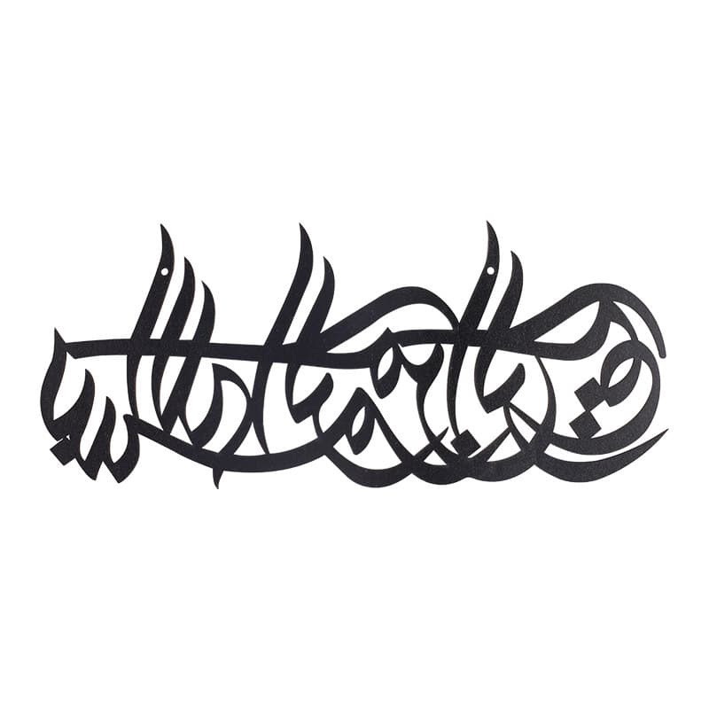 Factory direct supply of wooden black Arabic calligraphy desktop ornaments home decoration text ornaments cross-border supply
