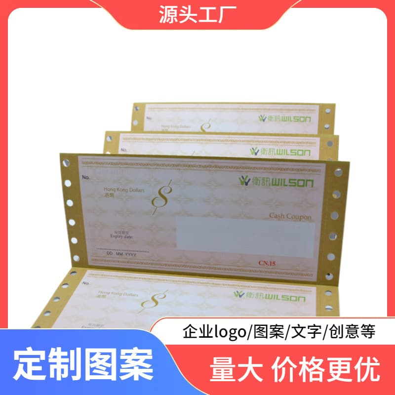 Gold jewelry sales receipt, double-copy, thickened quality guarantee, single-machine punched with holes, jewelry warranty certificate printing.
