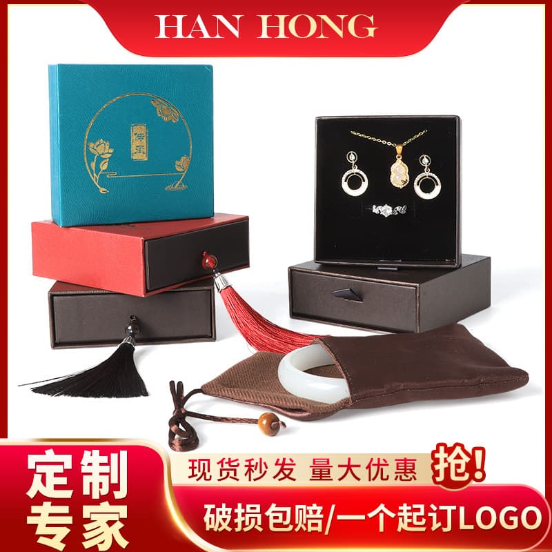 Traditional Craft Jewelry Box Drawer Box Collectibles Storage Box Set Box Bracelet Box Bangle Box Jewelry Packaging Box