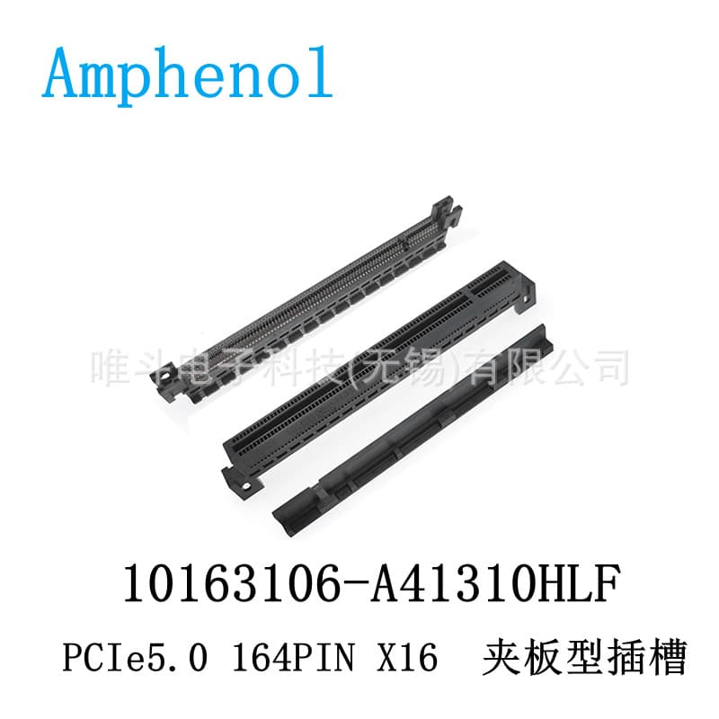 Amphenol 10163106-A41310HLF PCIe 5.0 Clamped 16X 164pin Gen5 SMT