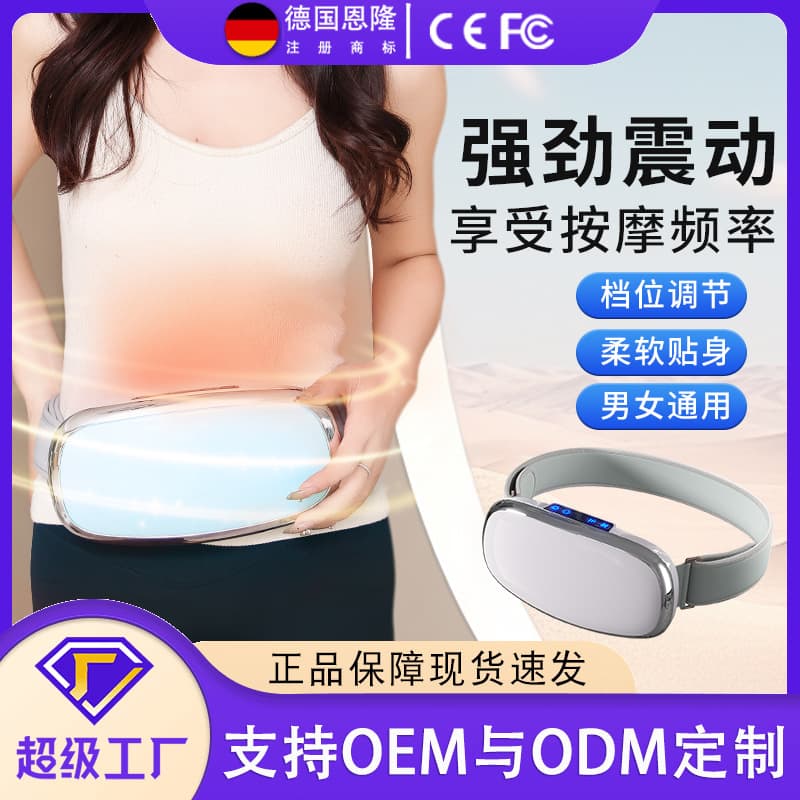 Belly Slimming Waist Trimmer Smart Waist Support Belt with Heat and Massage for Muscle Soreness Vibration Massage Belly Shaker
