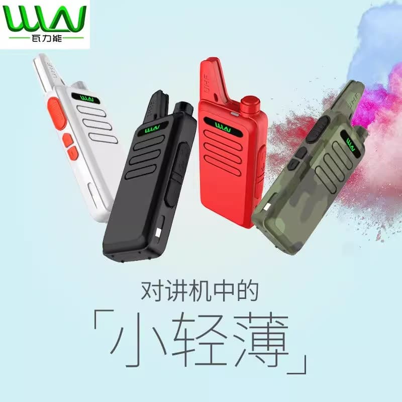 KD-C1 Kelly WLN Walineng mini thin and light wireless intercom high-power small wireless handheld restaurant