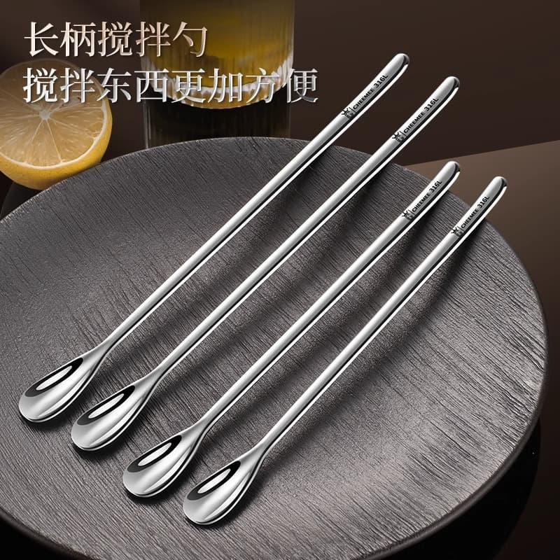 316L Stainless Steel Stirring Spoon Household Milk Powder Spoon Baby Stirring Stick Coffee Spoon Bar Long Handle Cocktail Spoon Dessert
