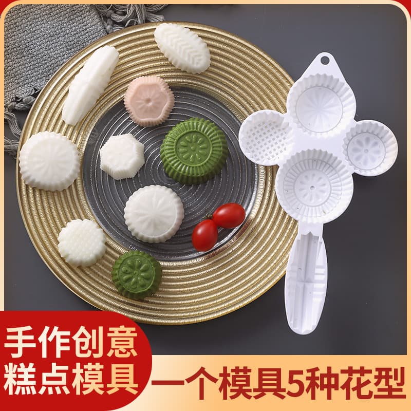 Factory wholesale mung bean cake and bowl cake mold, pastry embossing hand press mooncake baking mold