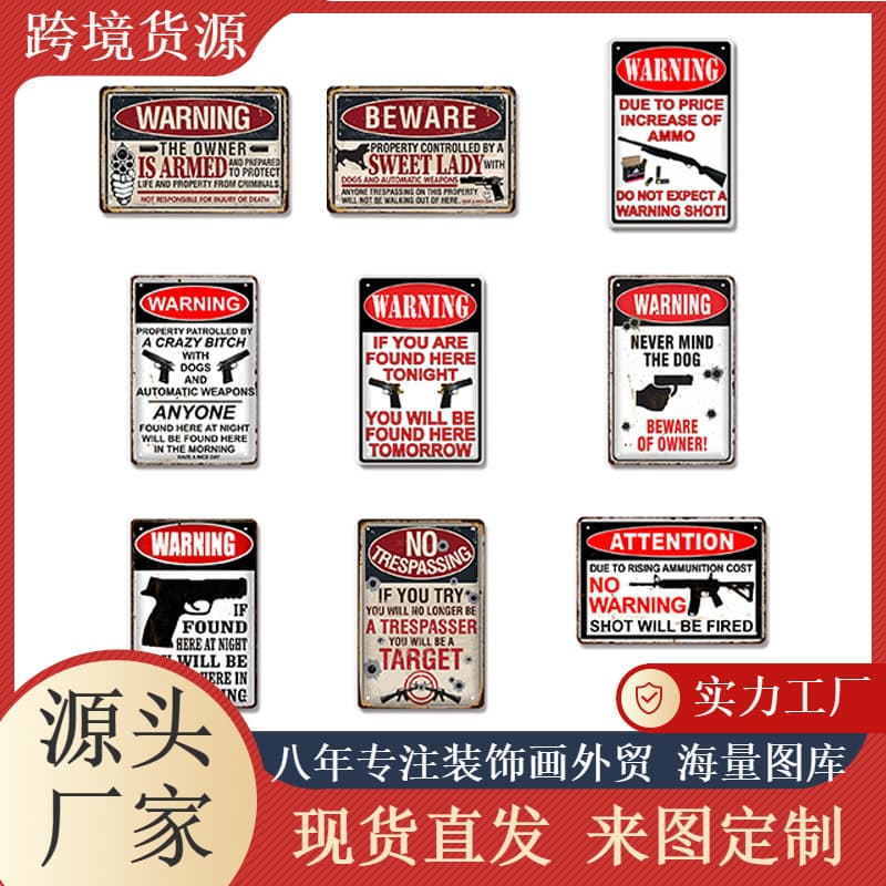 Retro Tin Sign No Warning Plaque Wall Decoration Amazon AliExpress American Distressed Craft Wall Hanging Picture