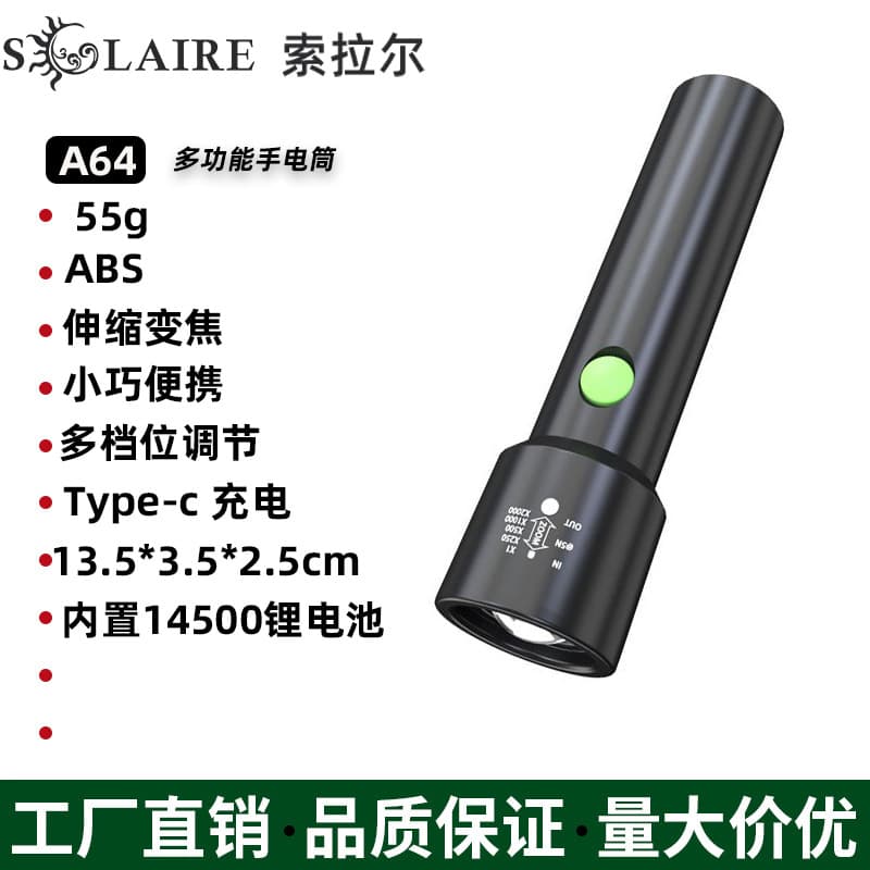 New flashlight strong light outdoor charging small tactical zoom mini portable multi-function long-range optical zoom