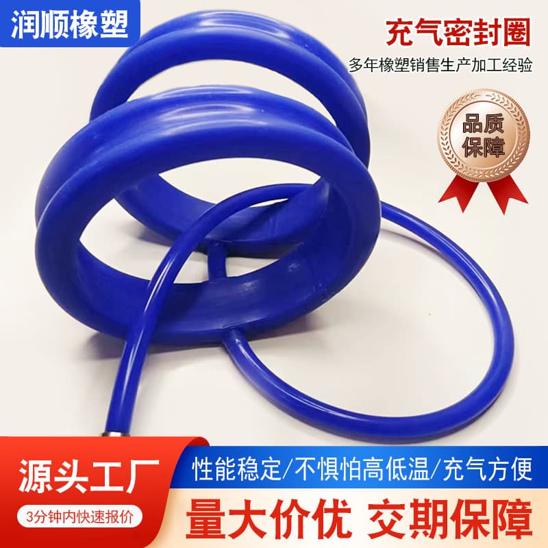 Inflatable Sealing Ring Silicone Ring Airbag Large Rubber Ring Pressure Resistant Strip Runyue High and Low Temperature Resistant