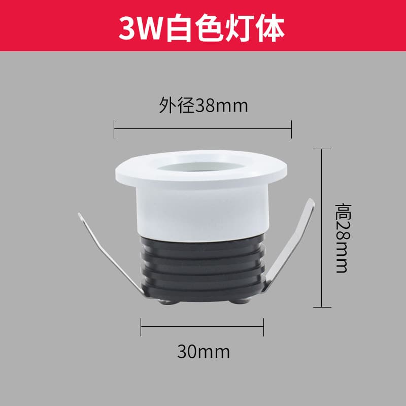 LED Ceiling Light Embedded Small Spotlight 3W COB Display Cabinet Showcase Wine Cabinet Mini Spotlight