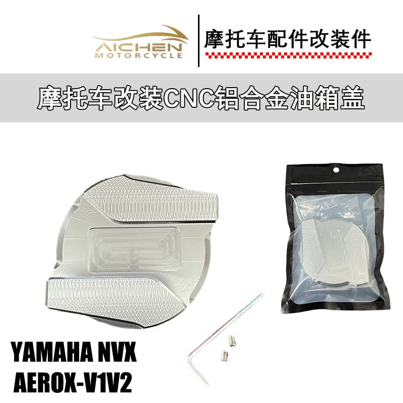Motorcycle modified Yamaha NVX AEROX V1 V2 fuel tank decorative cover oil pot cover hot selling in Southeast Asia