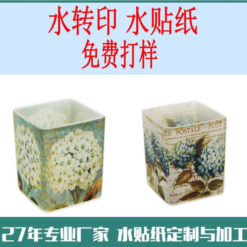 Custom Candle Cups, Aromatherapy Cups with Water Transfer Sticker Hydrographic Processing and Custom Printing