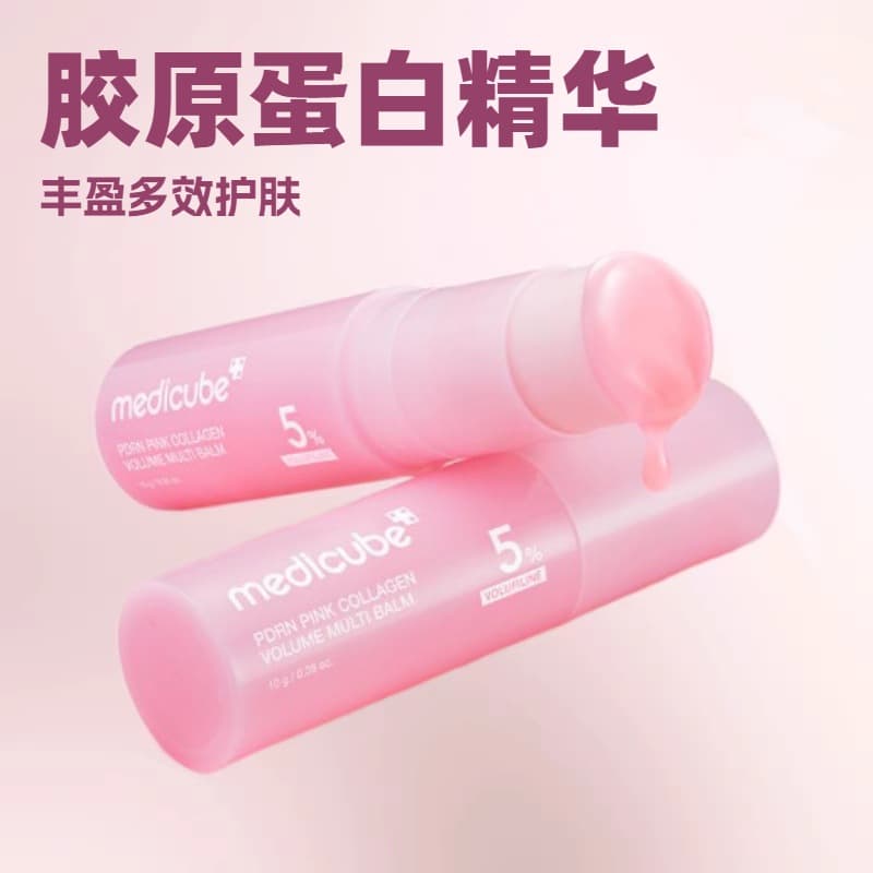 Cross-border Medicube PDRN Pink Collagen Volumizing Multi-Balm