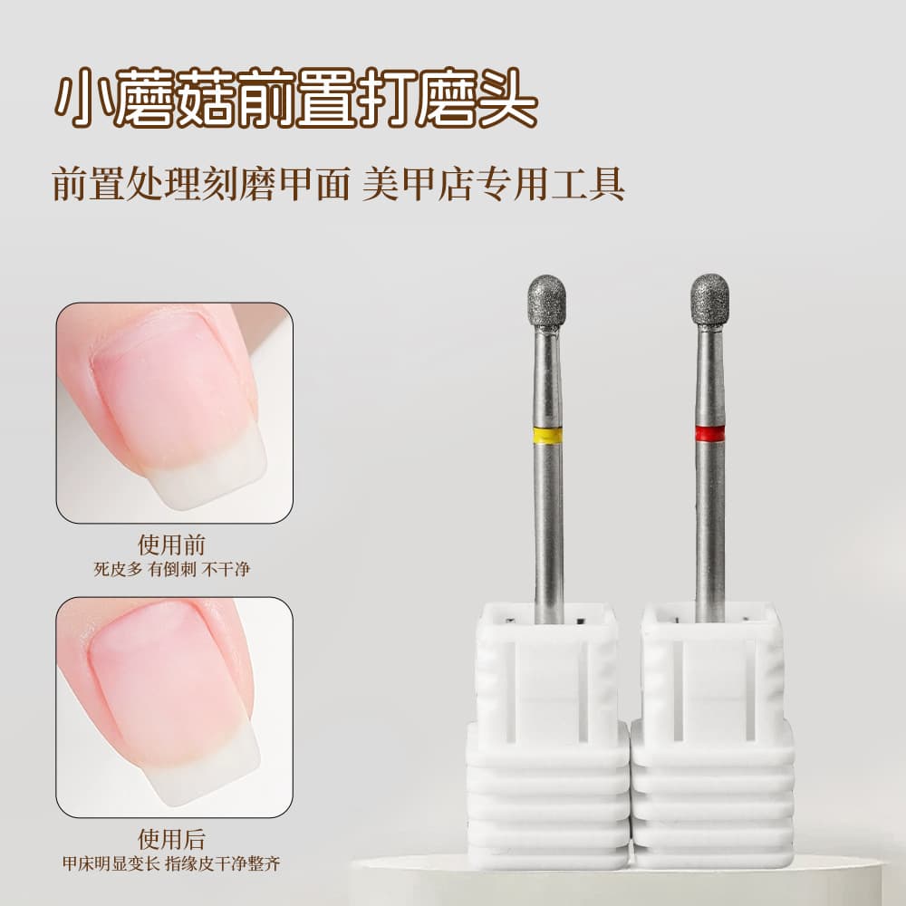 Nail Art Mushroom-Shaped Russian-Style Polishing Head, Red Label Fine Sanding Head for Cuticle Removal, Pre-Treatment, Carving and Grinding, New Model Polishing Machine Head