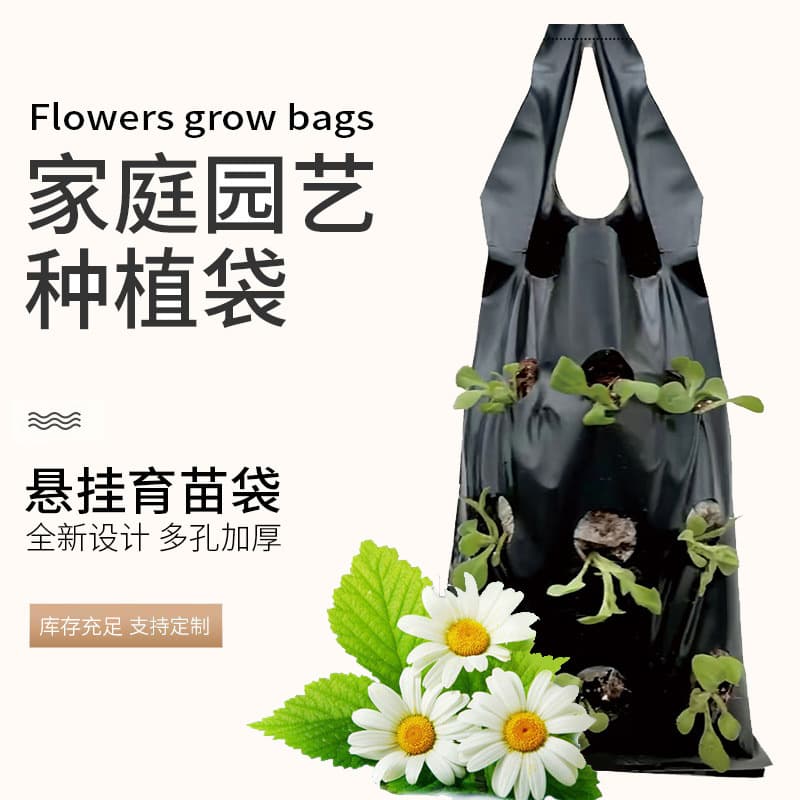 Hanging Seedling Bag, PE Flower Bag for Petunia Cultivation, Portable Strawberry Planting Bag, Home Gardening Bag