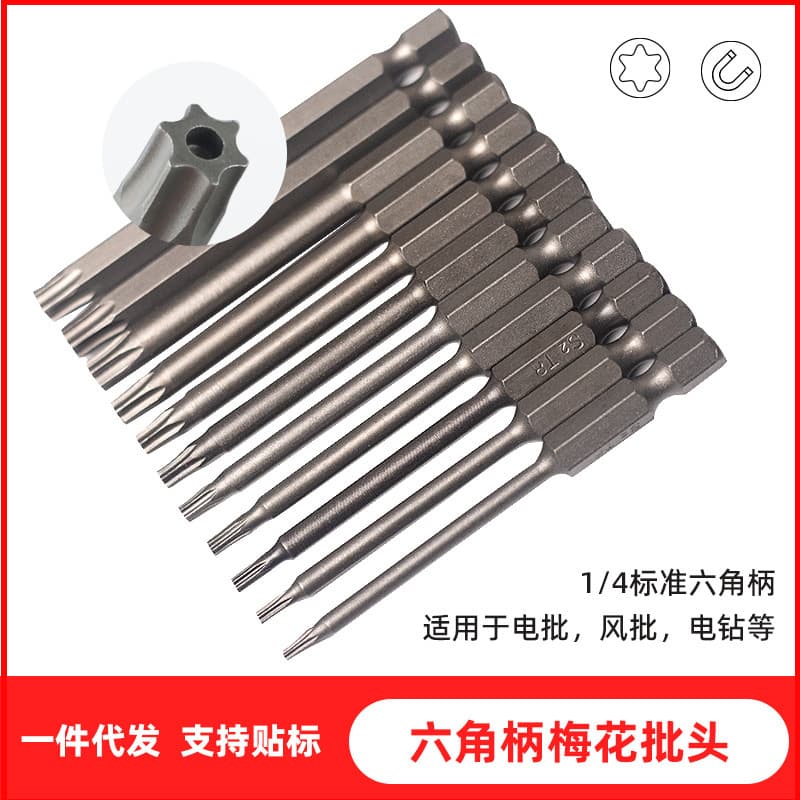 Torx screwdriver bits, hexagonal shank, hollow with holes, 50mm, 75mm, 100mm bit combinations with magnets.
