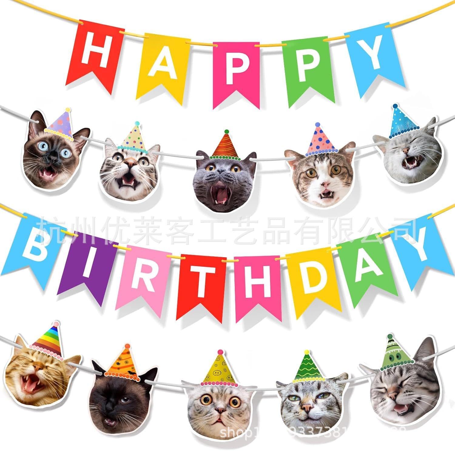 Pet Birthday Party Decoration Cat Pull Flag Animal Cat Face Banner Birthday Garland Cake Insert Card