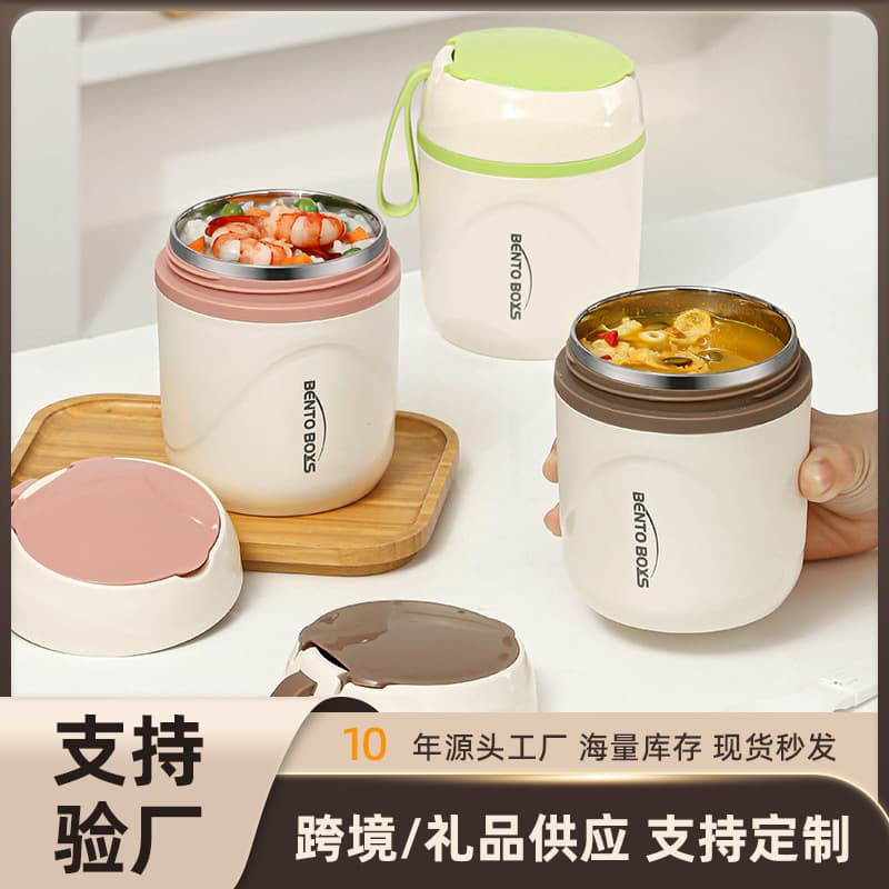 Simple Insulated Breakfast Cup 304 Stainless Steel Large Capacity with Utensils Porridge Cup Office School Portable Milk Cup