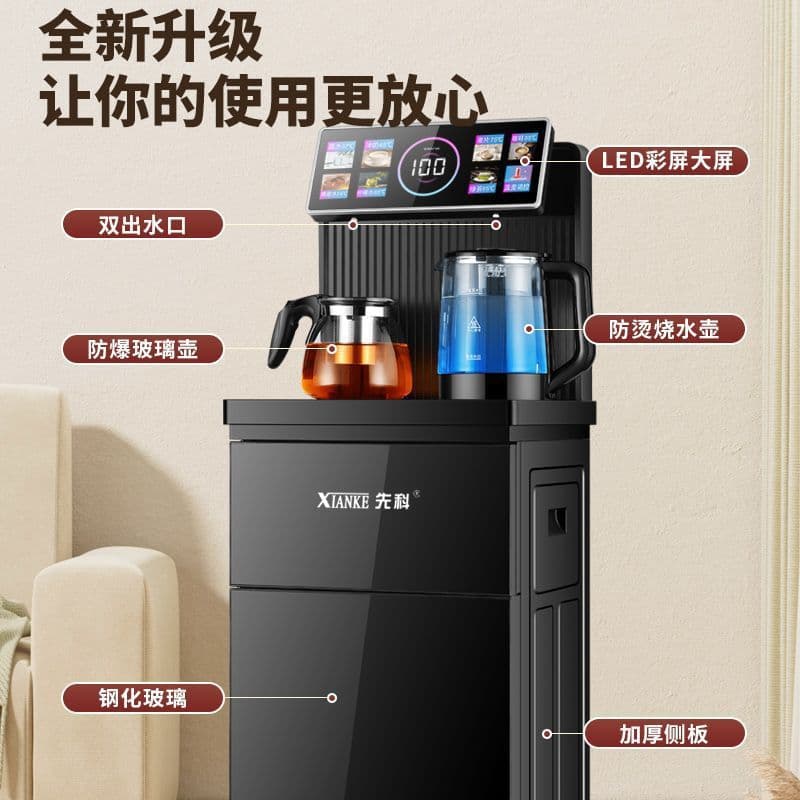Smart Tea Bar Machine Home Voice Water Dispenser Fully Automatic Bottom-loading Bucket Cooling/Heating New Vertical Office Free Shipping