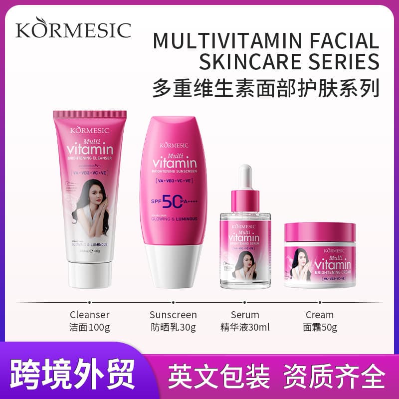 Cross-Border Kormesic Multi-Vitamin Celebrity Skincare Series Foreign Trade Wholesale