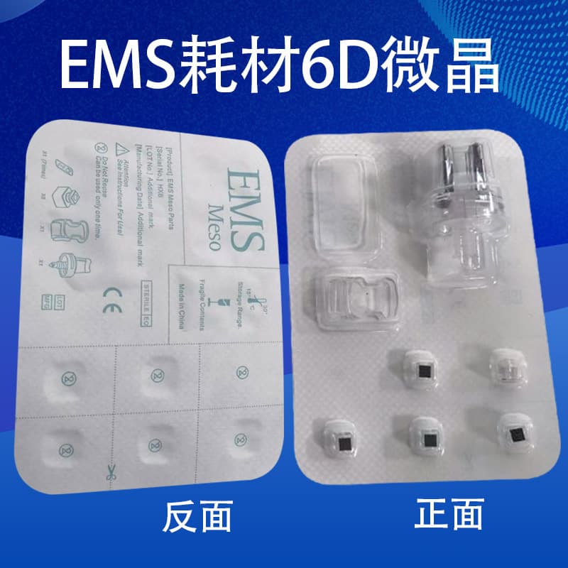 EMS Needleless Aqua-Light Instrument Handle Needle Tips Beauty Guide Instrument Consumables Single Crystal Silicon Microcrystalline Vanadium Titanium Nanocrystalline Accessories