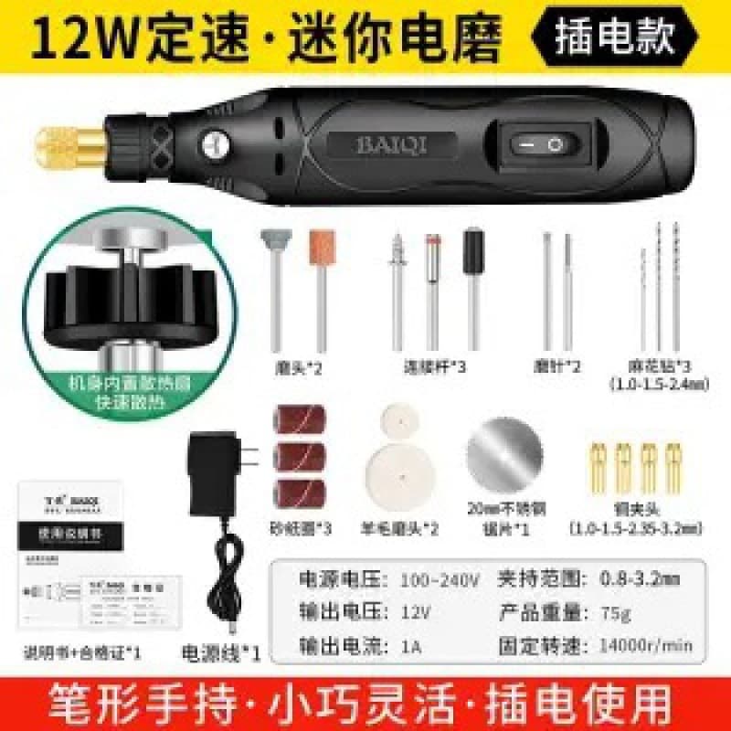 Electric Grinder Small Handheld for Wood and Jade Polishing Engraving Tool Mini Electric Pen Grinder Micro Drill