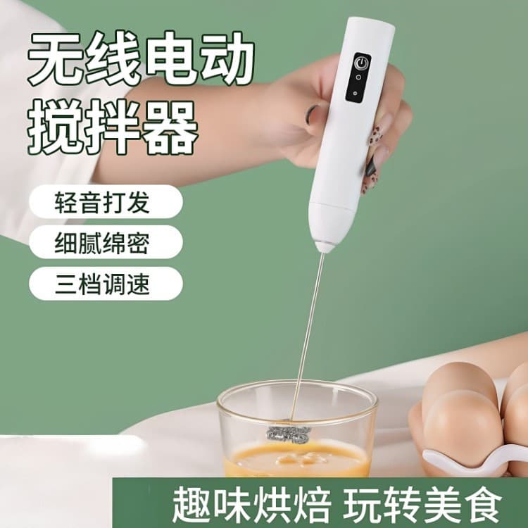 Milk Frother Coffee Household Milk Cream Whipper Electric Stirring Stick Handheld Blender