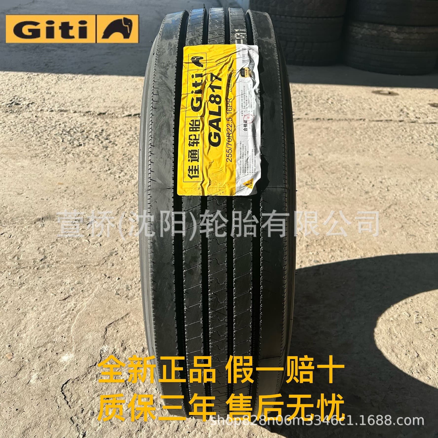 Giti Tire 900R20 for passenger/bus wheels Giti