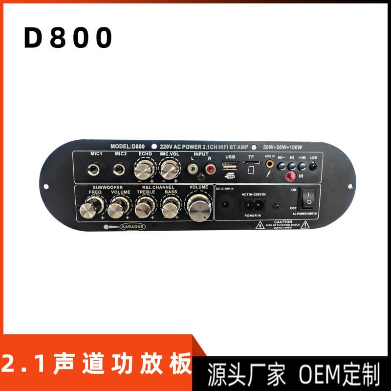 High Power Digital Amplifier Board 2.1 Channel Bluetooth Bass Boost Sound Box Remote Control Electronic Component