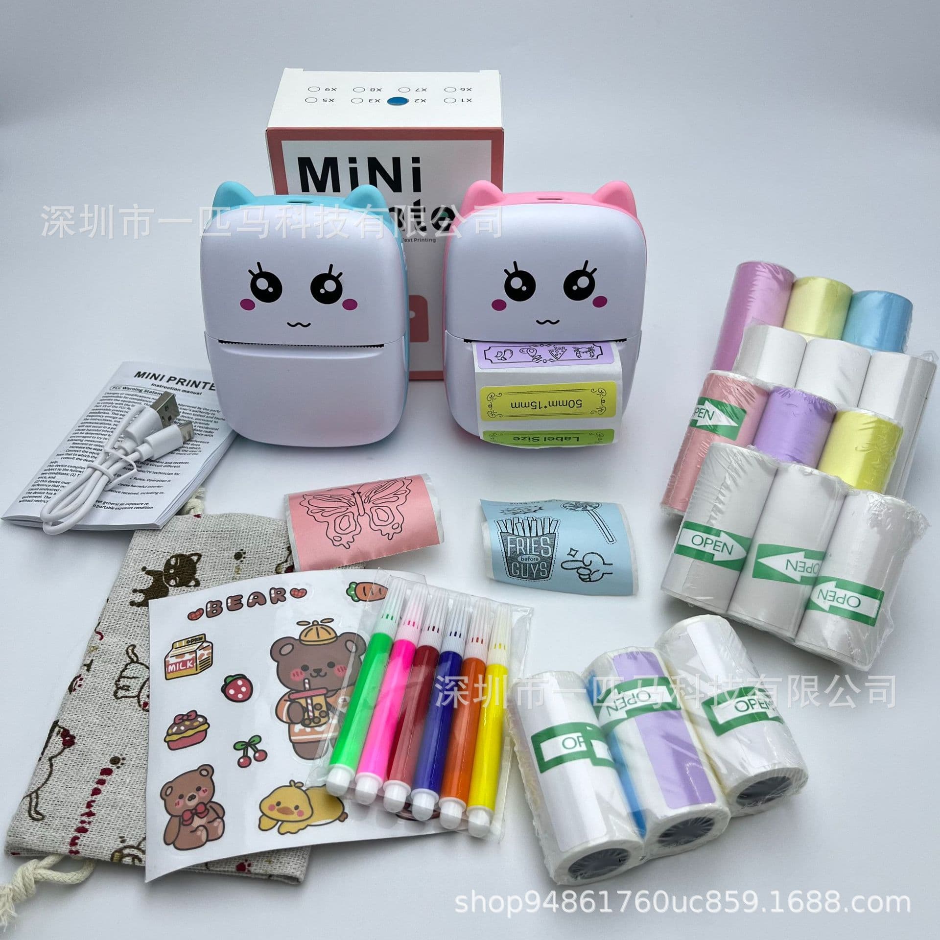 Cross-Border Children's Multi-function Printer, Meow Machine for Error-Correction and Photo Printing with Temu/TK Drop Shipping