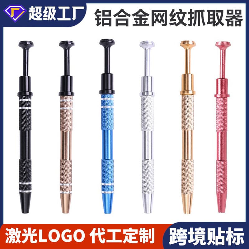 Custom Gem Clip IC Extractor Pen-Shaped Electronic Component Grabber Pickup Tool for Daily Use in Beauty Shops